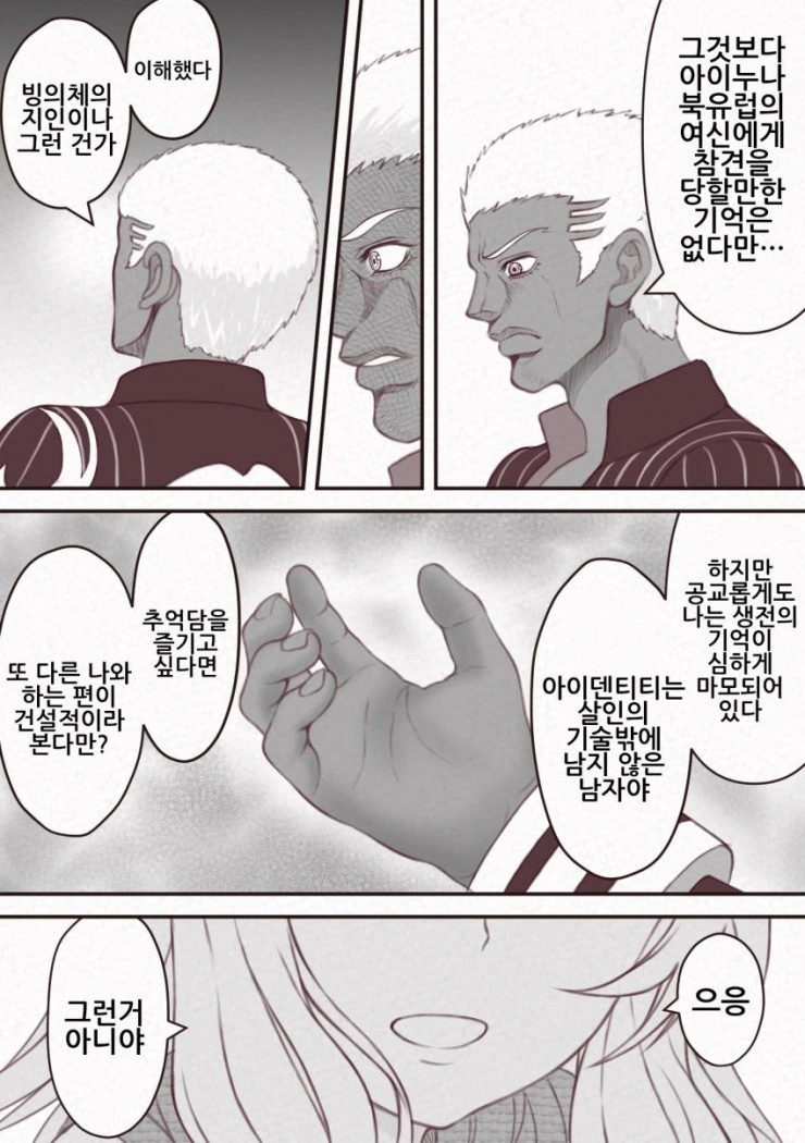 manga_1886347_002.webp