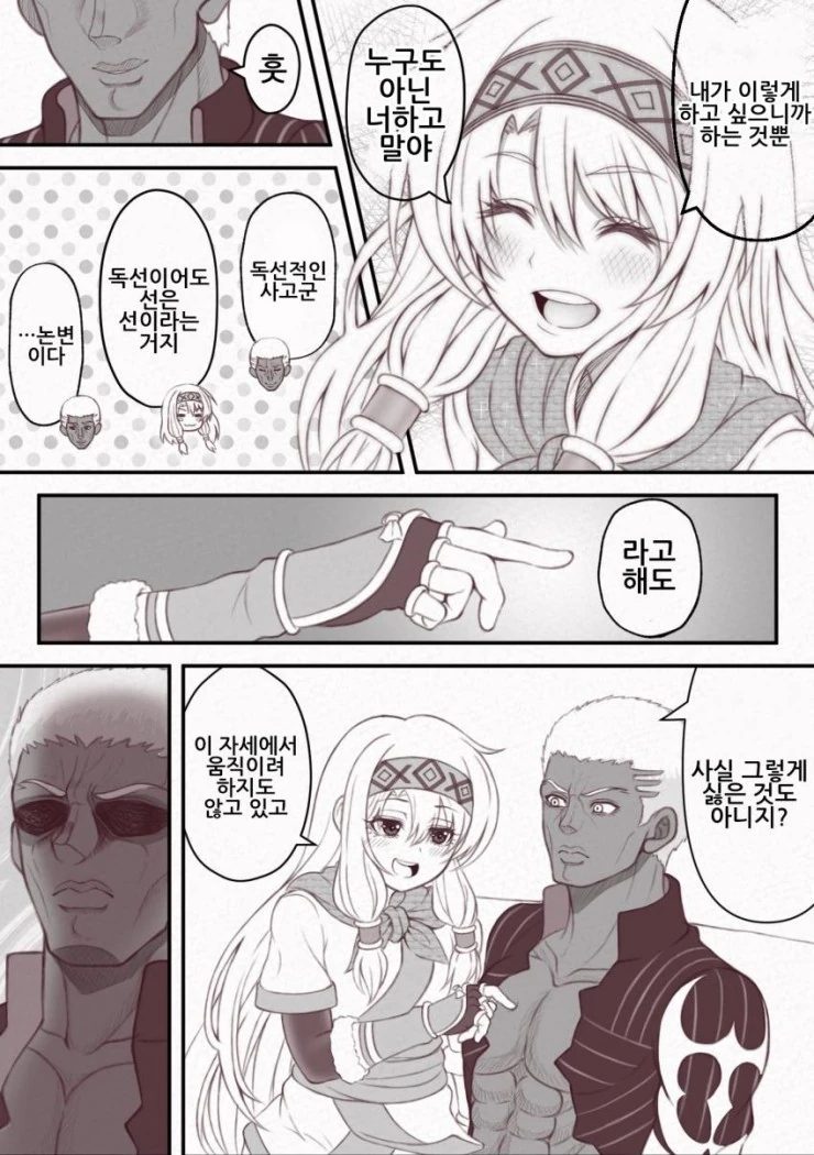 manga_1886347_003.webp