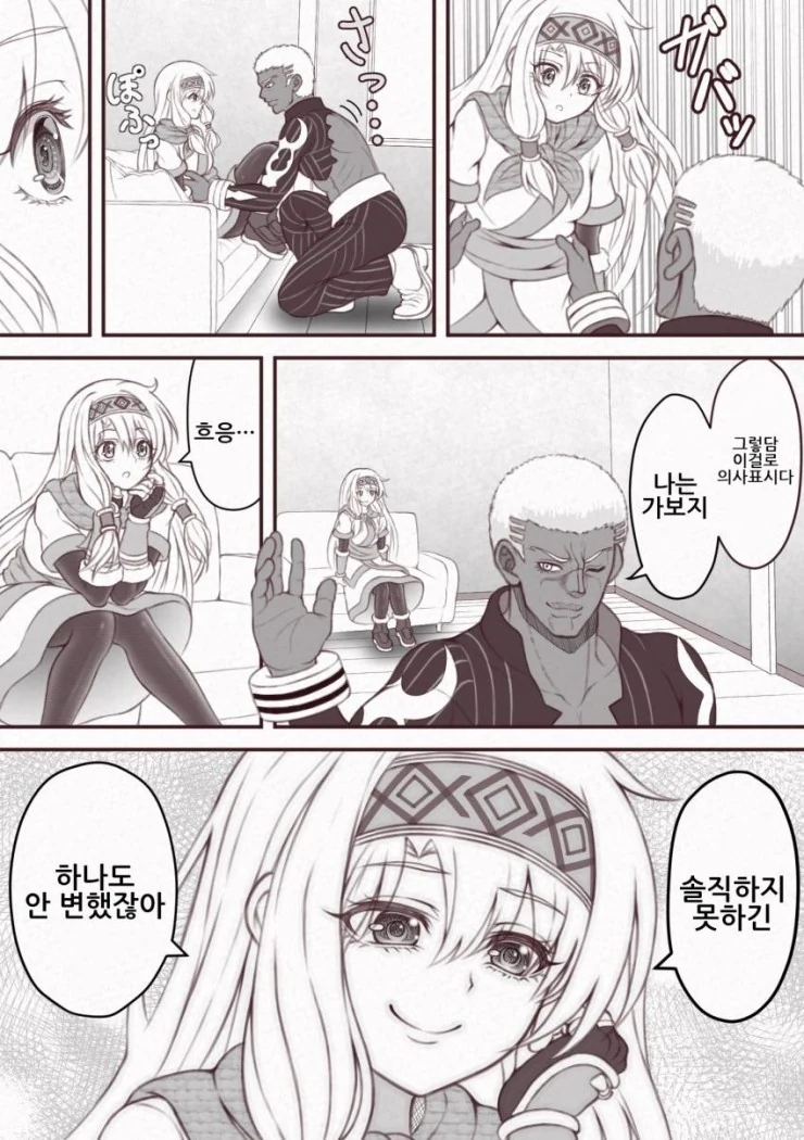 manga_1886347_004.webp