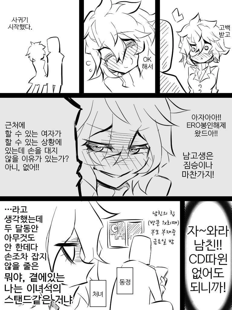 manga_1902452_001.webp