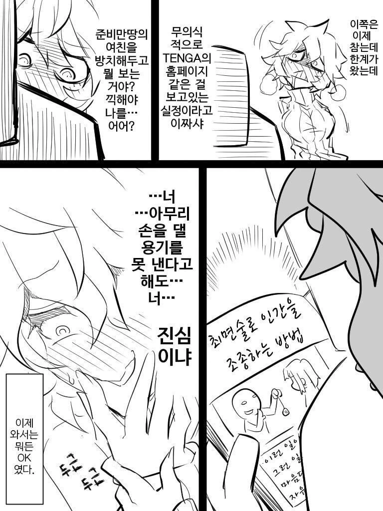 manga_1902452_002.webp