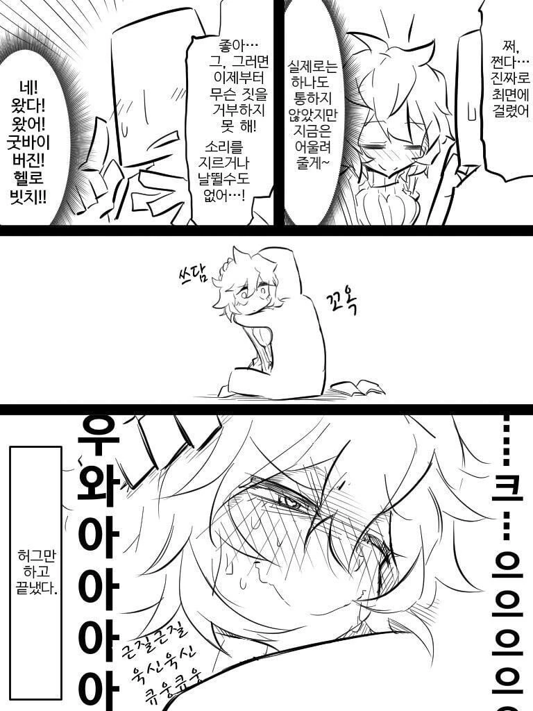 manga_1902452_003.webp