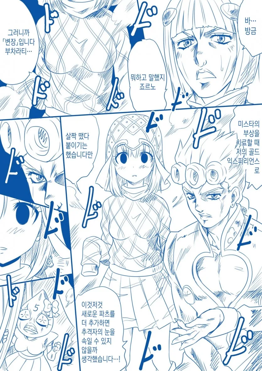 manga_1904020_001.webp