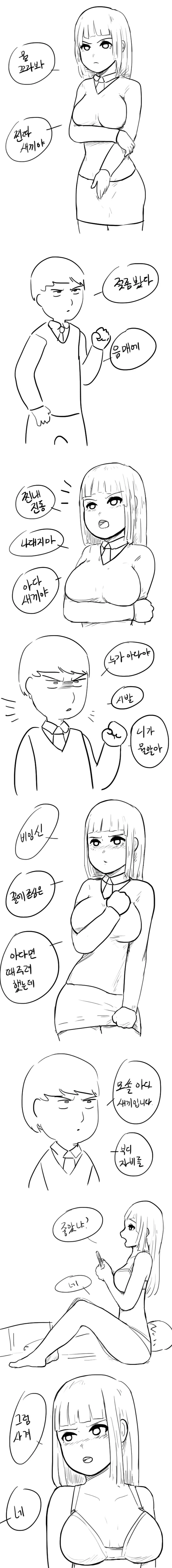 manga_1908272_001.webp