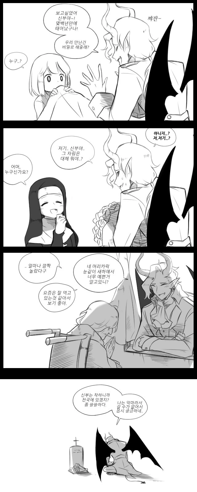 manga_1914723_001.webp