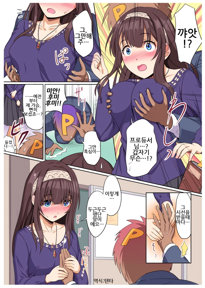 manga_192450_001.webp