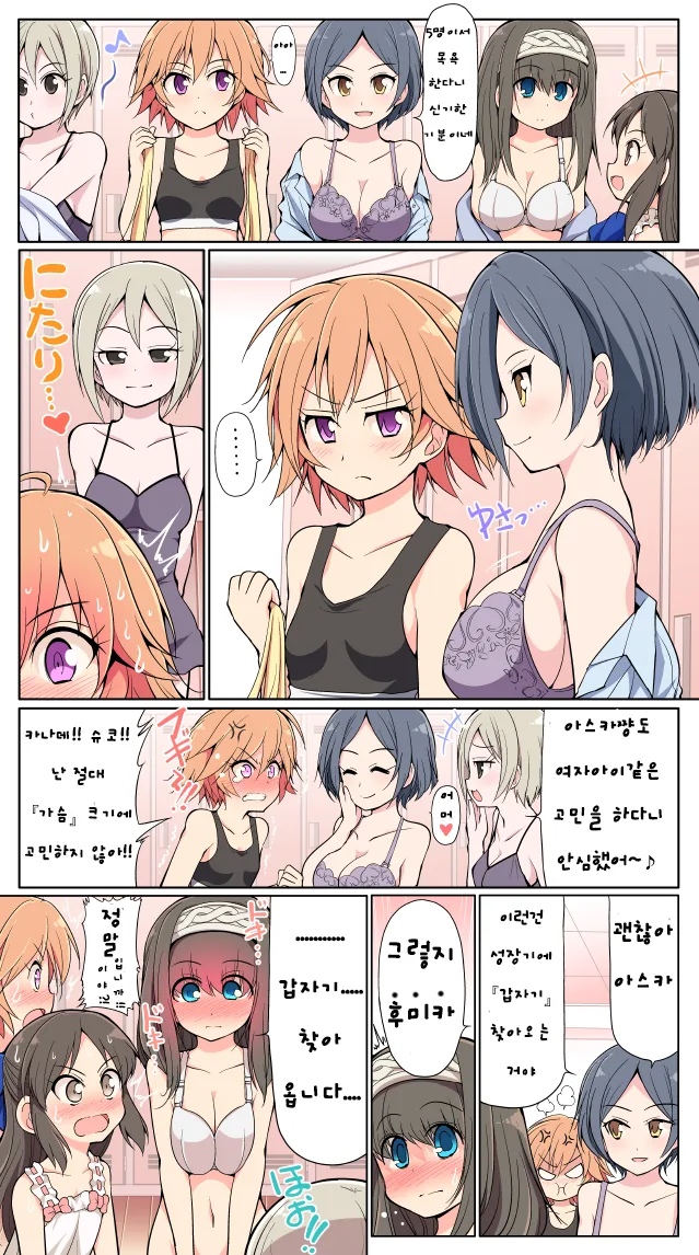 manga_193230_001.webp