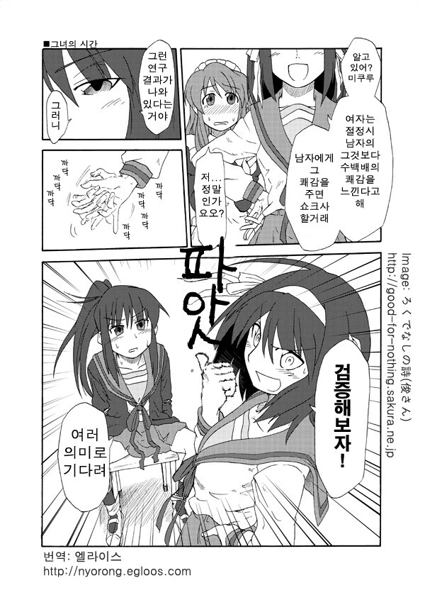 manga_1944601_002.webp