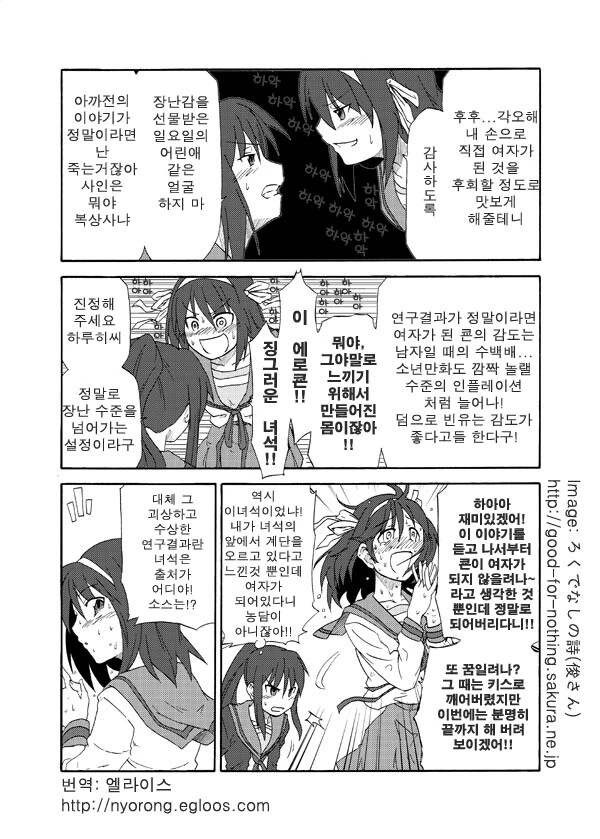 manga_1944601_003.webp