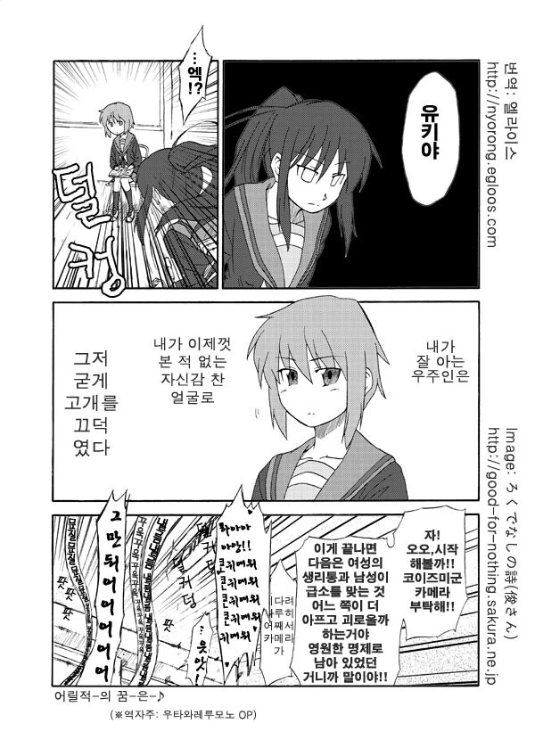 manga_1944601_004.webp