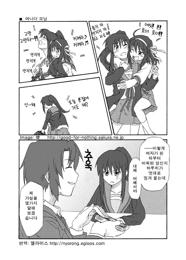 manga_1944601_005.webp