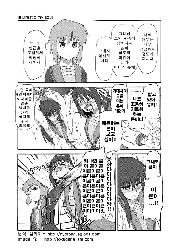 manga_1944601_008.webp