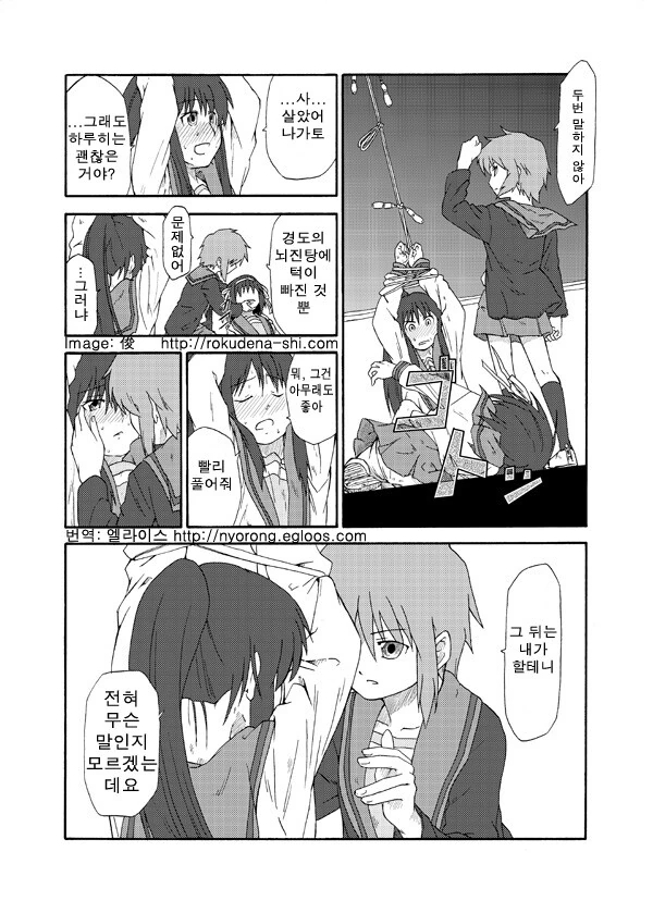 manga_1944601_009.webp