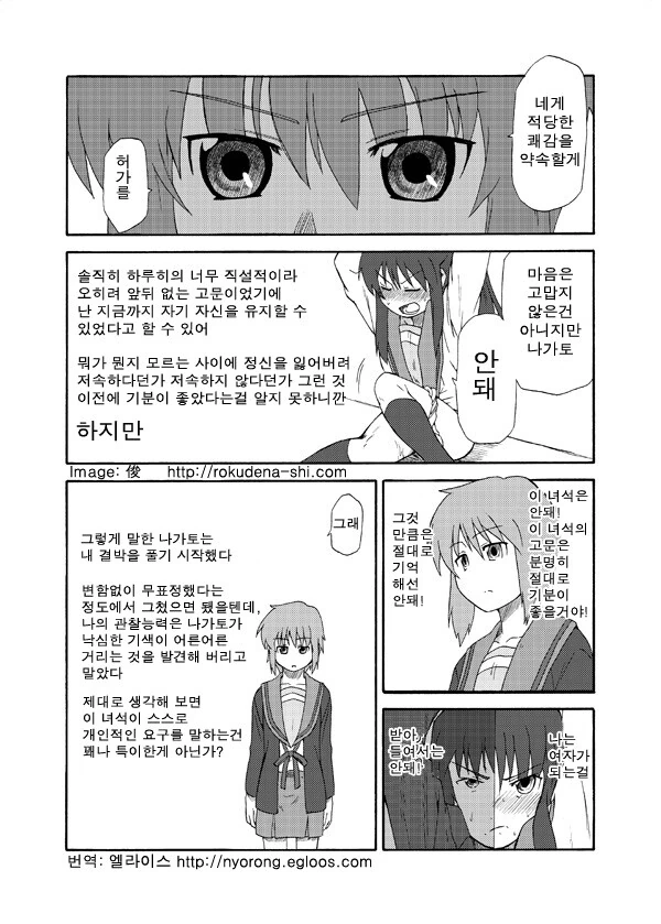 manga_1944601_010.webp