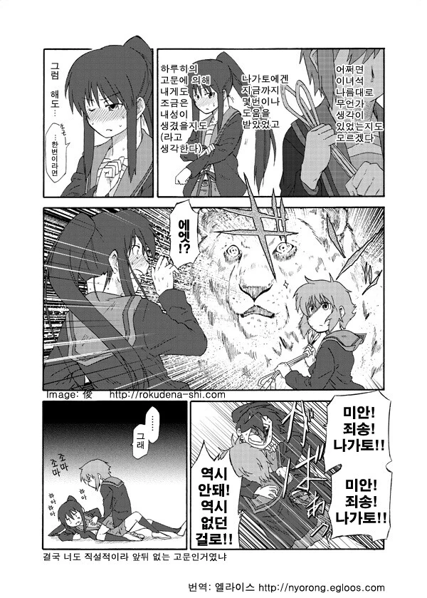 manga_1944601_011.webp