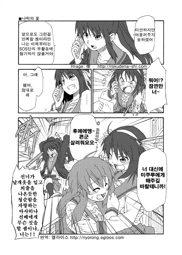 manga_1944601_012.webp
