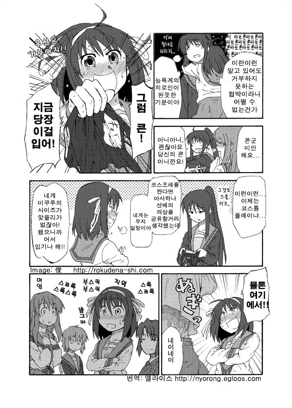 manga_1944601_013.webp