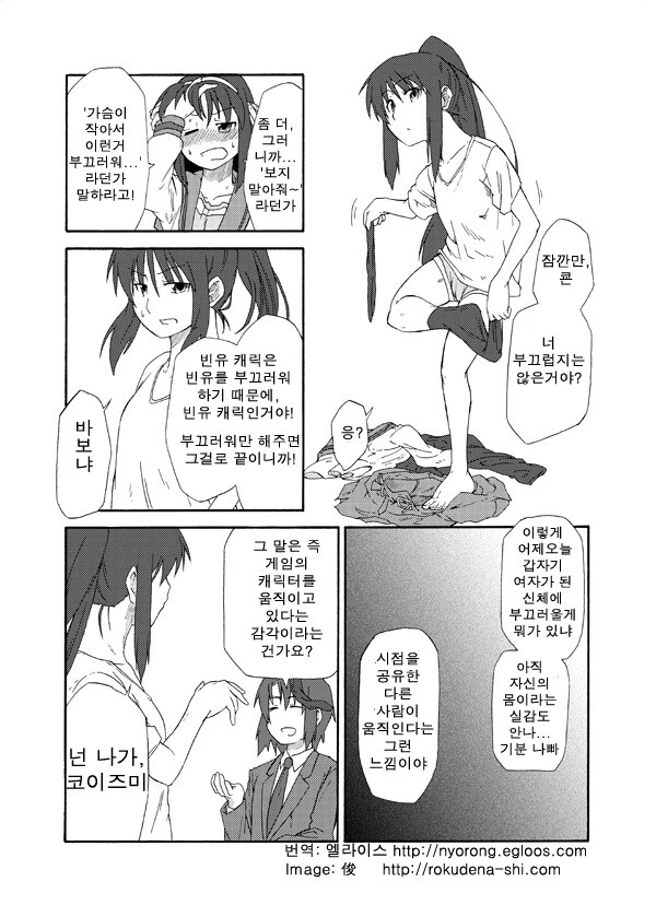 manga_1944601_014.webp