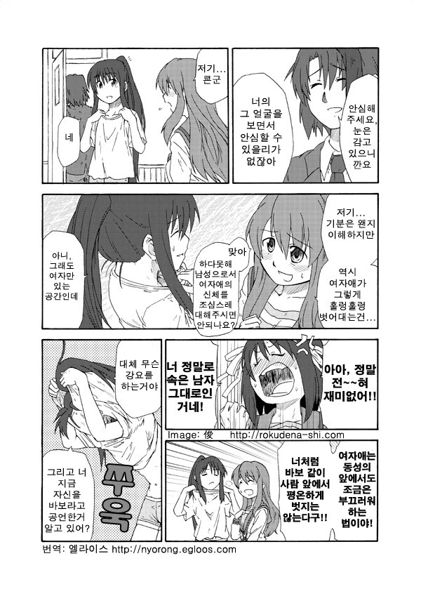 manga_1944601_015.webp