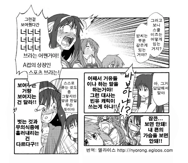 manga_1944601_016.webp
