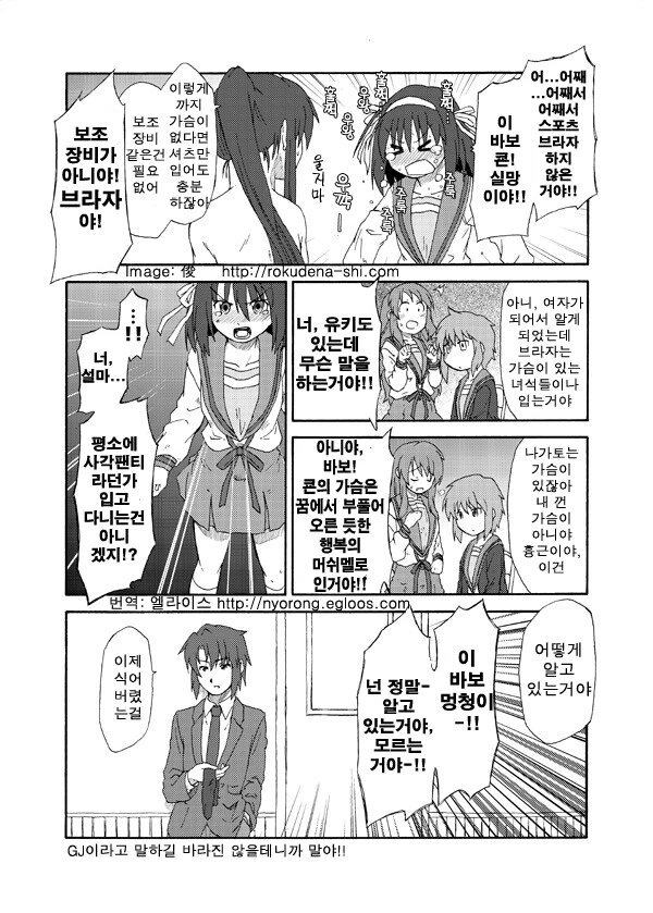 manga_1944601_017.webp