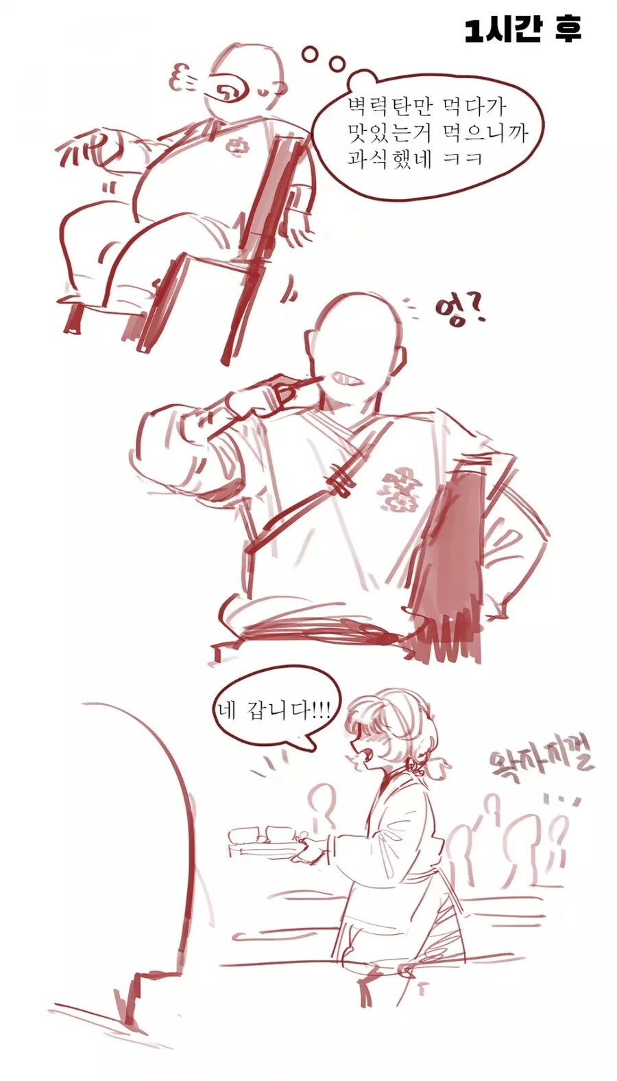 manga_1957222_002.webp