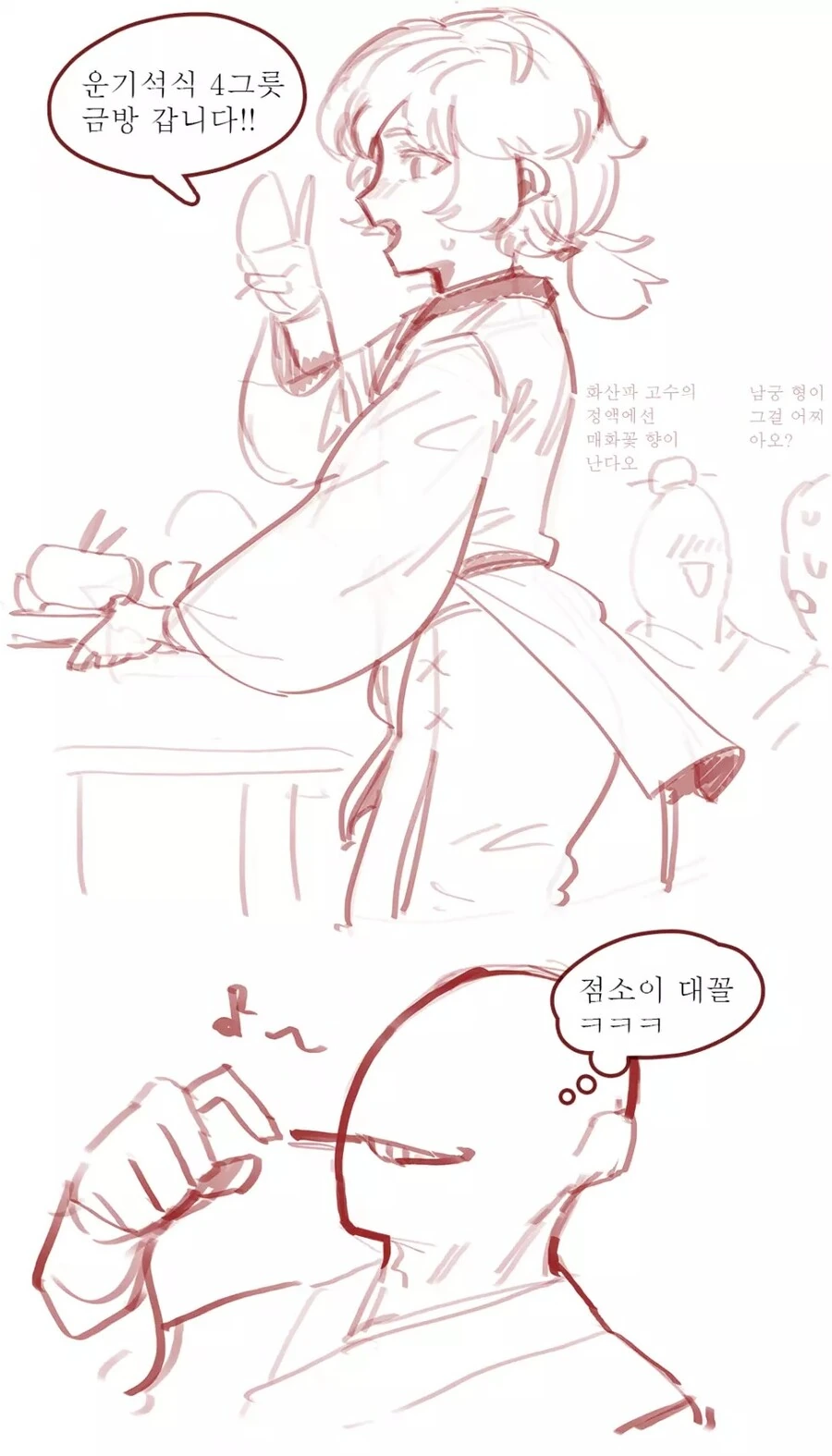 manga_1957222_003.webp