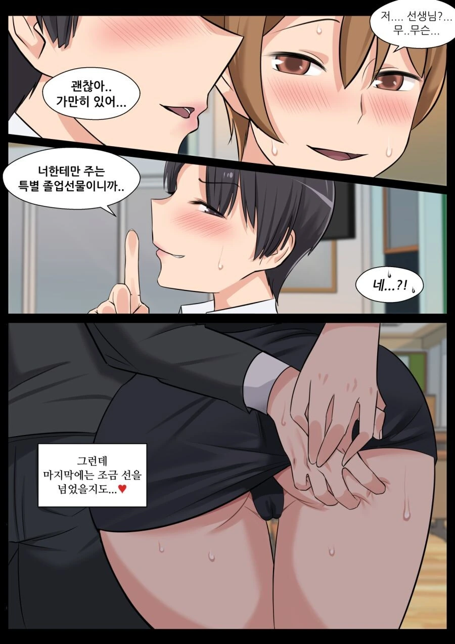 manga_1964182_005.webp