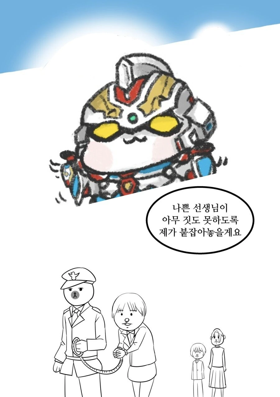 manga_1964182_007.webp