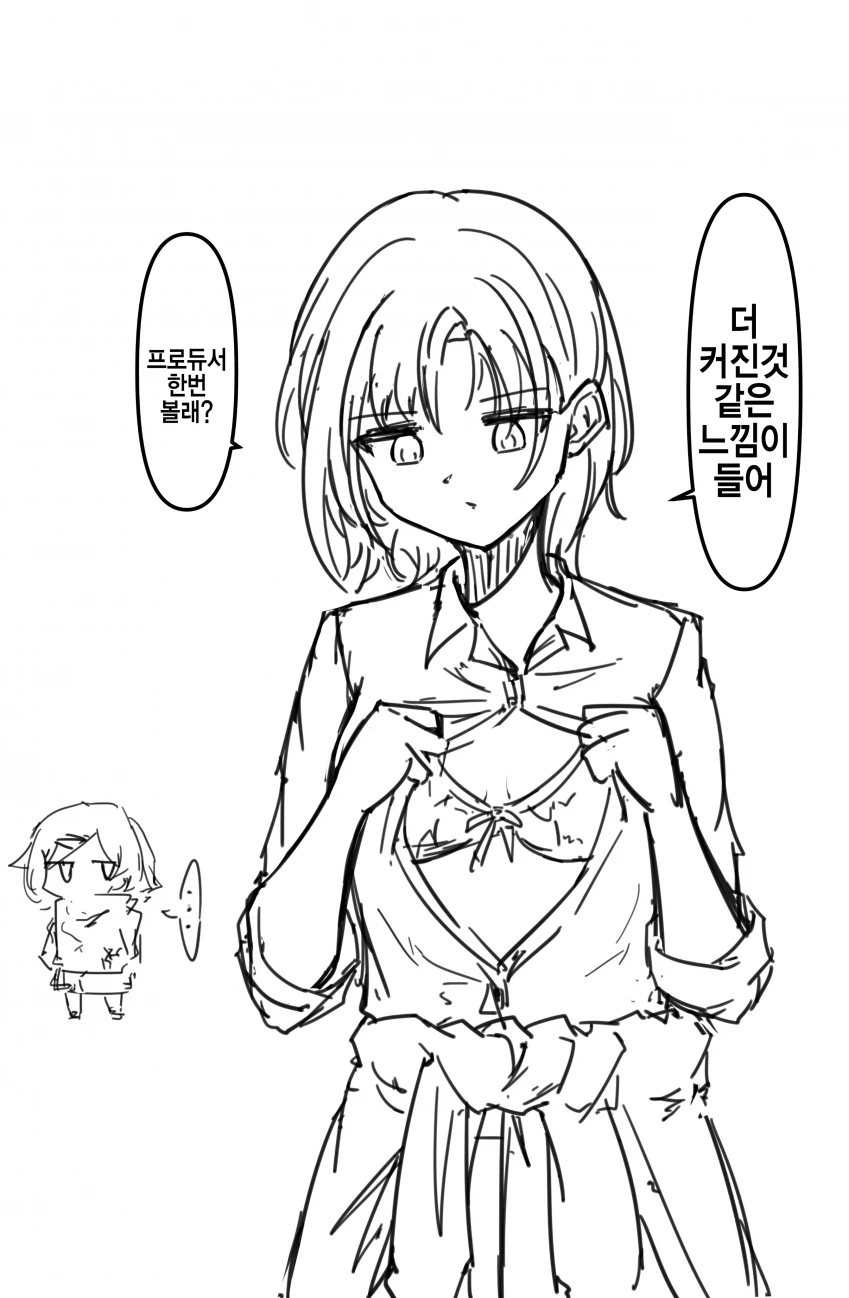 manga_1968695_001.webp
