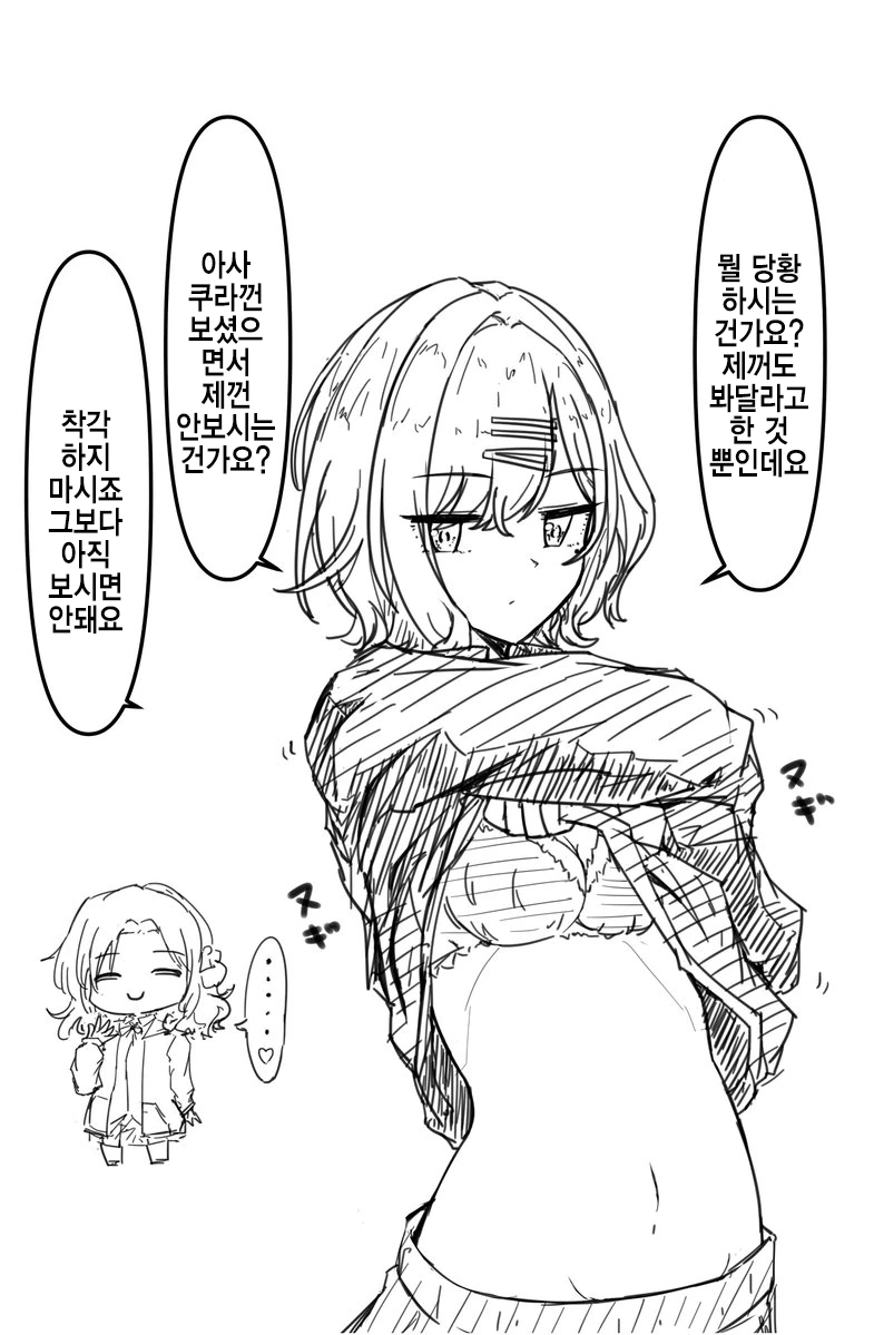 manga_1968695_002.webp