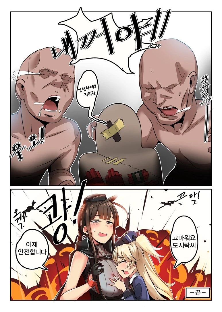 manga_197072_004.webp
