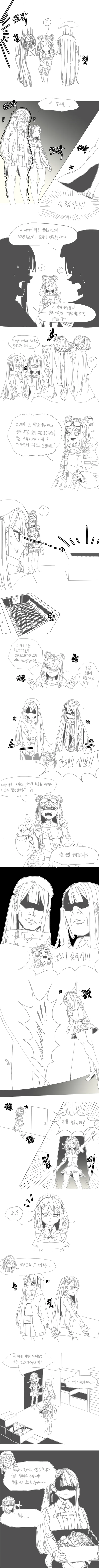 manga_198220_004.webp