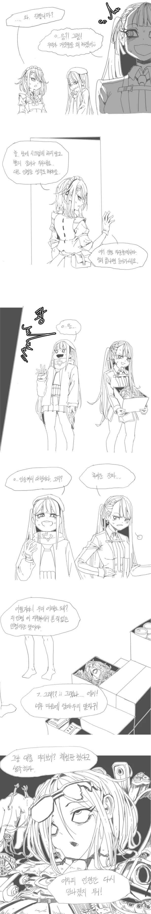 manga_198220_005.webp