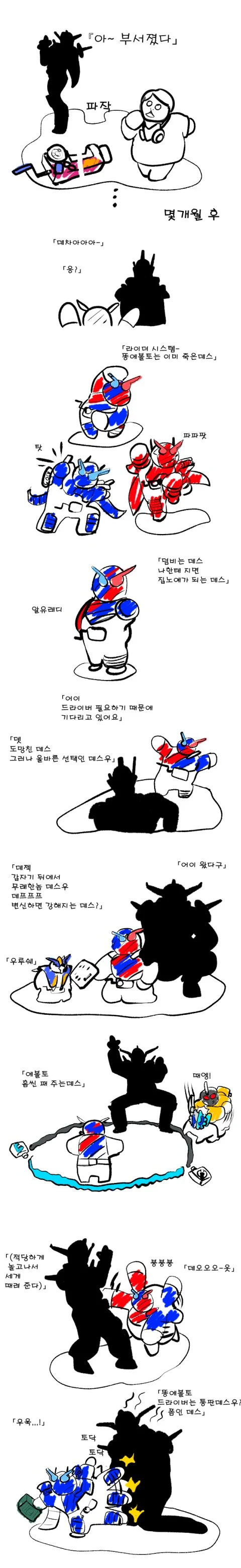 manga_199629_001.webp