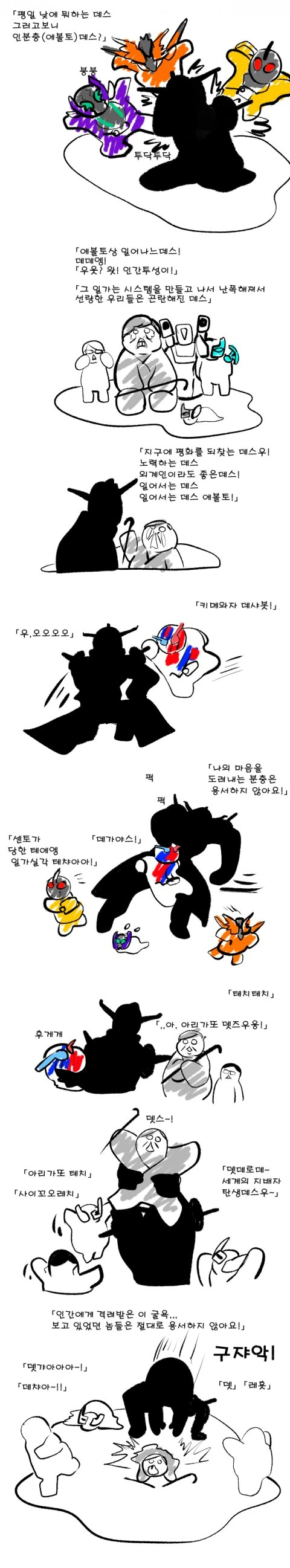 manga_199629_002.webp