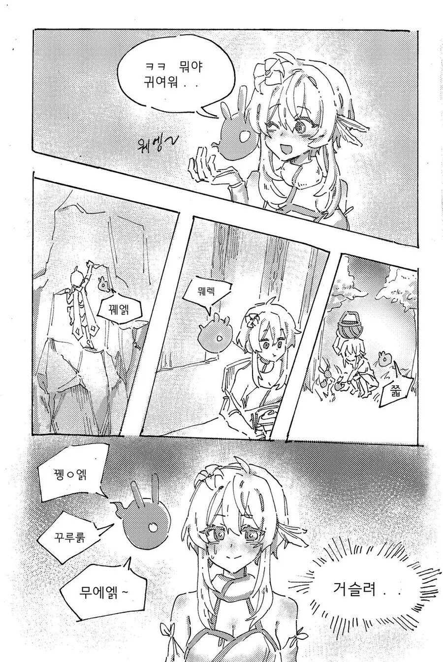 manga_2003794_001.webp