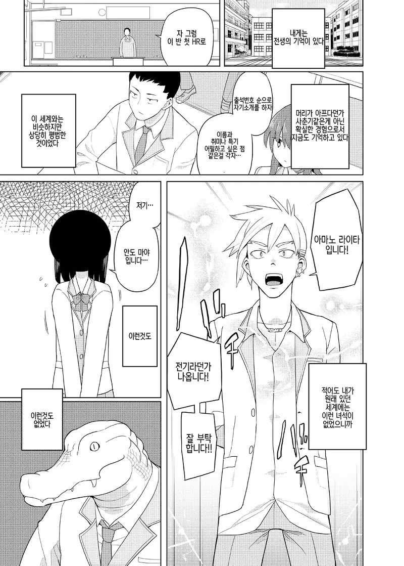manga_2006620_001.webp