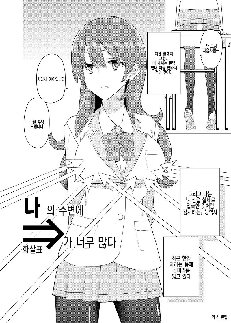 manga_2006620_002.webp
