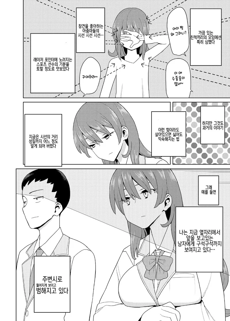 manga_2006620_004.webp