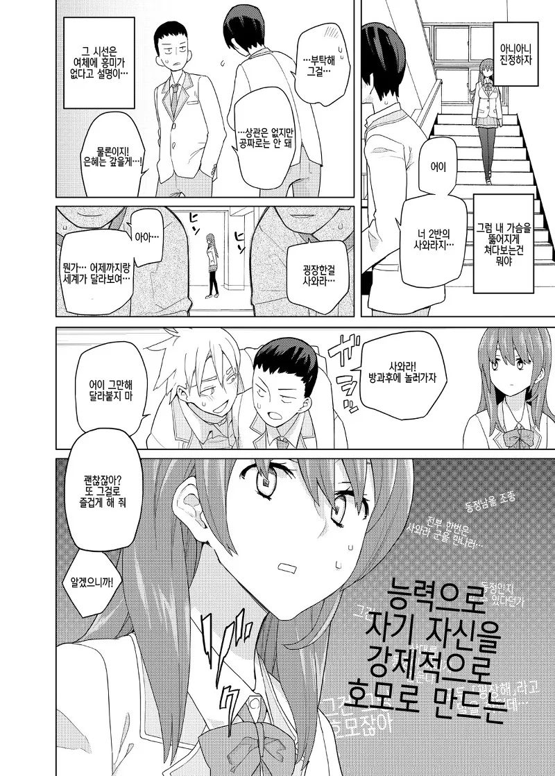 manga_2006620_008.webp