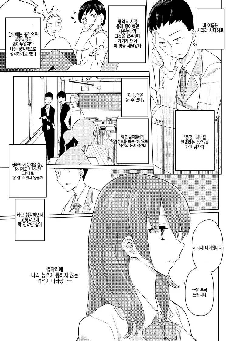 manga_2006620_009.webp