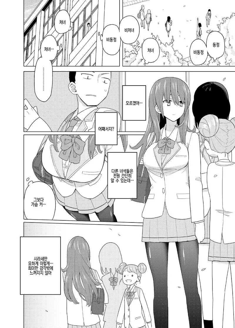 manga_2006620_010.webp