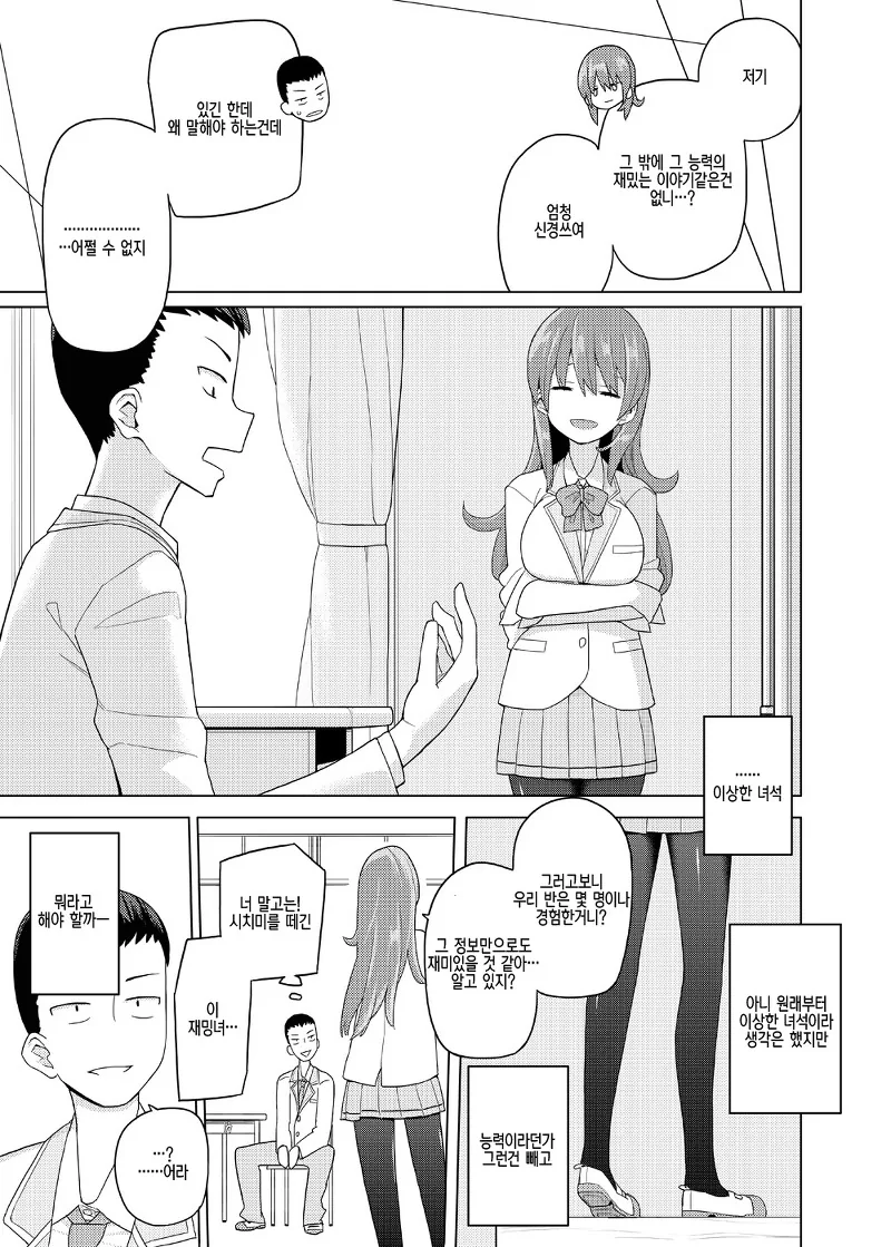 manga_2006620_015.webp