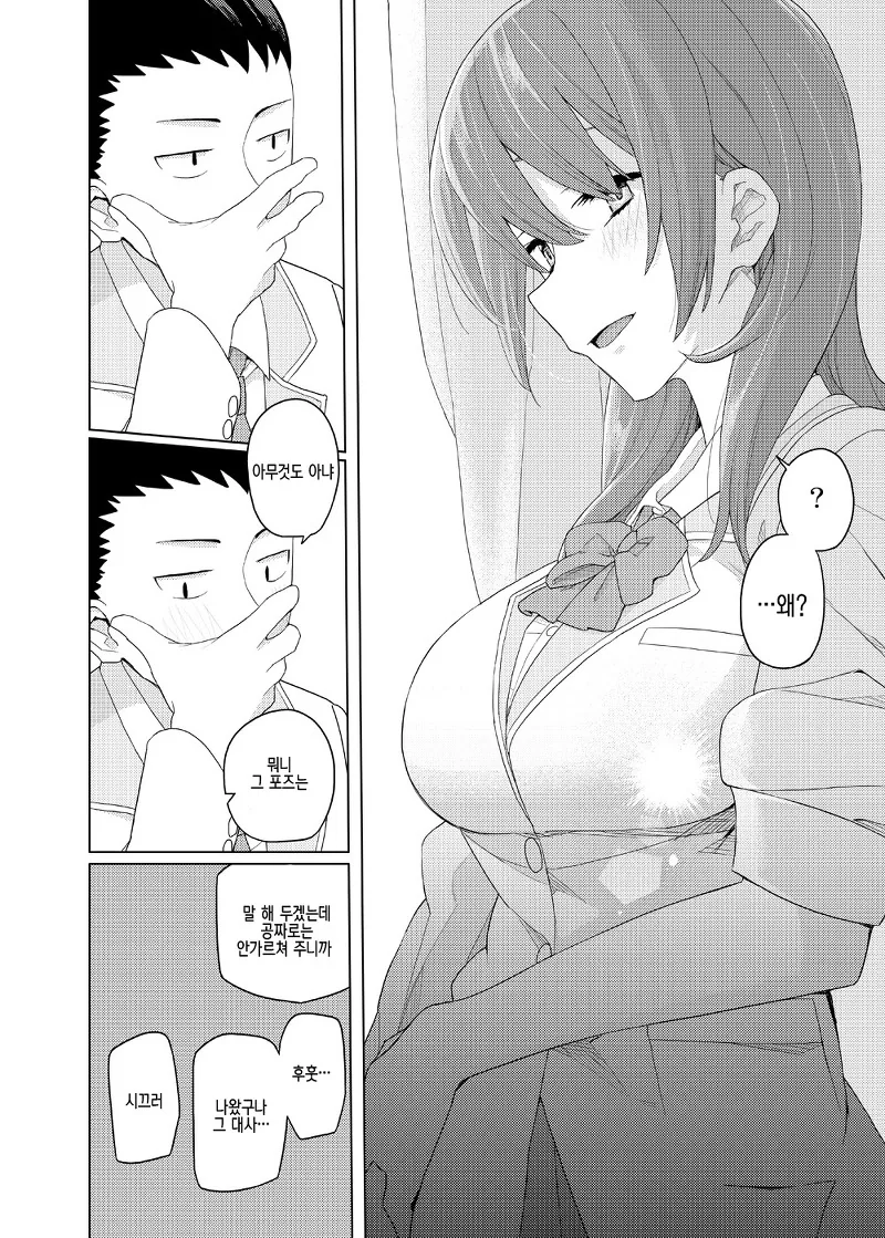 manga_2006620_016.webp