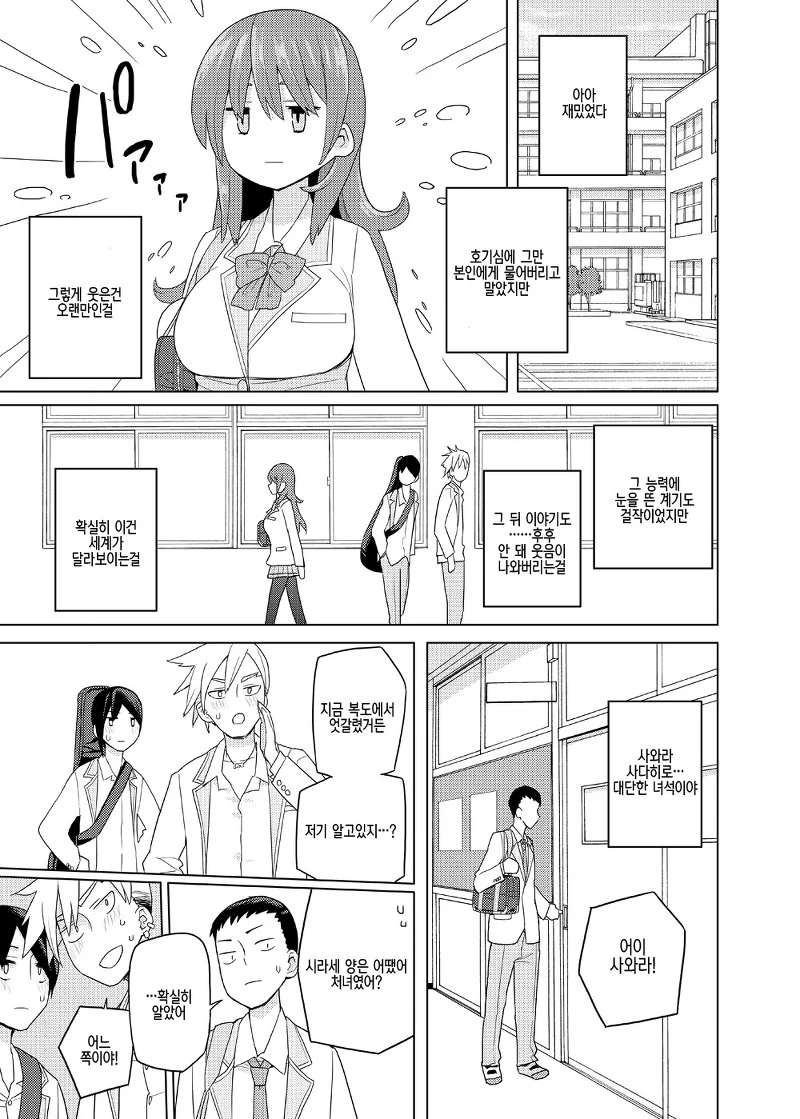 manga_2006620_017.webp