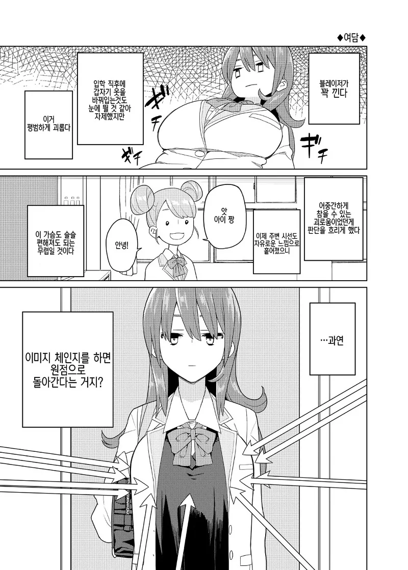 manga_2006620_019.webp