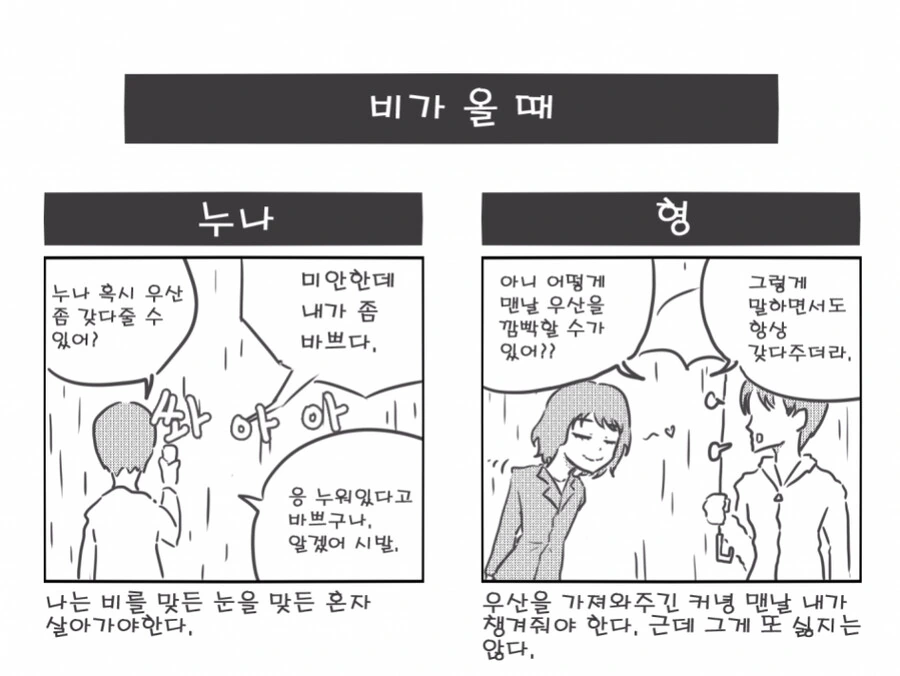 manga_203220_001.webp