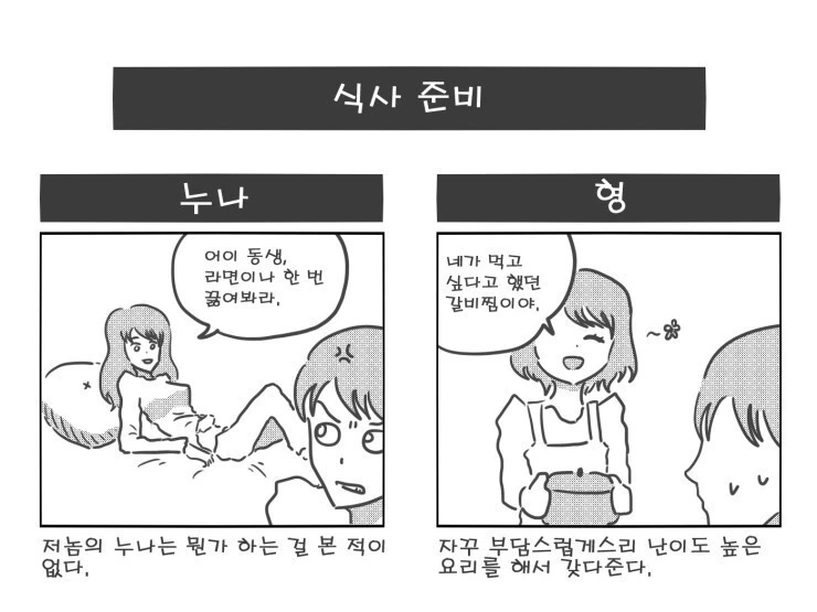 manga_203220_002.webp
