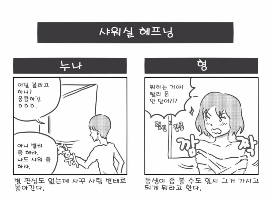 manga_203220_003.webp